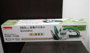 未使用品 マキタ 360mm 生垣バリカン MUH3653