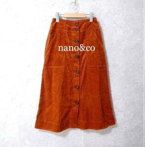 nano&co ナノアンドコー ロングスカート フレアスカート サイズ36 S 茶 ブラウン コーデュロイ フロントボタン ミモレ丈 ロング丈 フレア