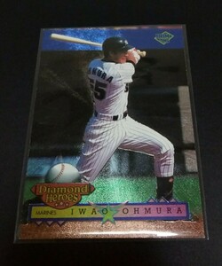 1996年BBM DH 大村厳(ロッテ)No.185。