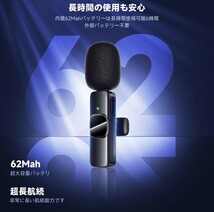 新品 未開封 2個セット ピンマイク ワイヤレス２人同時使用可Bluetooth 超ミニ 360°集音 TikTok＆YouTube/ライブ配信等/iPhone・IPad対応_画像6