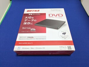 新品 未開封品 バッファロー DVDマルチドライブ DVSM-PLV8U2-BKB 定価4,400円