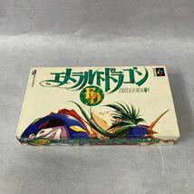 送料無料　スーパーファミコン　ソフト　エメラルドドラゴン　箱・取説あり　動作品　SFC　メディアワークス_画像2