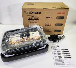 [2023年製]ZOJIRUSHI 象印 ホットプレート やきやき EA-KJ30-BA ブラック プレート3枚タイプ