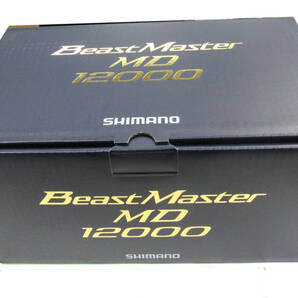 1円スタート シマノ ビーストマスター MD 12000 未使用品の画像1