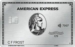 [Регулярное введение] Amex Platinum Card Privilege 130 000 миль American Express Amex, Судя по черному иностранным иностранным домохозяйке