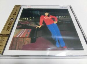 岩崎宏美 二十才前… (+2) 完全生産限定盤 SACD Hybrid 新品 CD