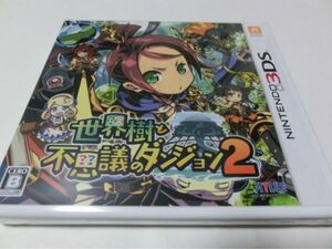 3DS 世界樹と不思議のダンジョン2 通常版 新品