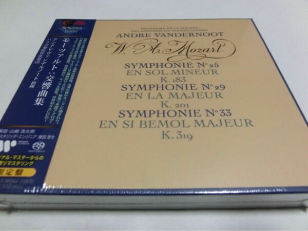 モーツァルト 交響曲集 25 29 33 35 ハフナー 36 リンツ 38 プラハ 39 40 41 ジュピター SACD 新品