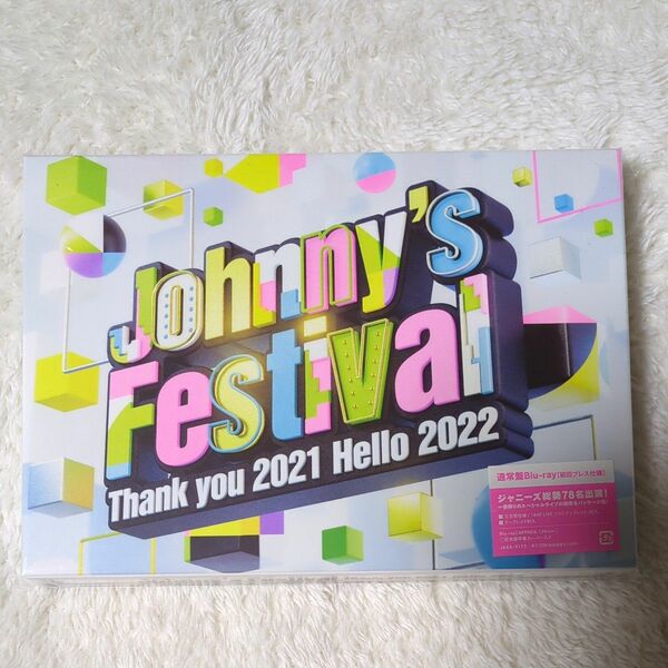 Johnnys Festival 〜Thank you 2021 Hello 2022〜 (通常盤) BD Blu-ray 