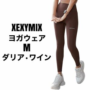 XEXYMIX ヨガウェア レギンス ストレッチ ヨガパンツ レディース 美脚 2