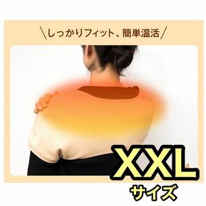 肩用サポーターXXL あたため ふわふわ 防寒 ウォーマー 両肩 冷え症 冷房対策 3