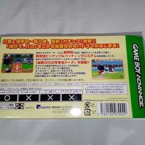 【新品】GBA ガチンコプロ野球 ゲームボーイアドバンスソフト 当時品 レトロゲーム 箱ハガキ説明書付きの画像3