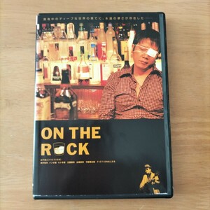 DVD オン・ザ・ロック　ON THE ROCK ブラックシニカルコメディ　室井佑月　