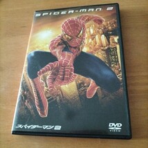 スパイダーマン　スパイダーマン２　DVD 2枚_画像6