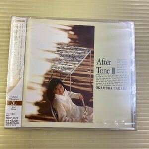 【同梱可】☆ 岡村孝子 ☆　After Tone III　 (未開封見本盤CD) ★　FHCF-2523