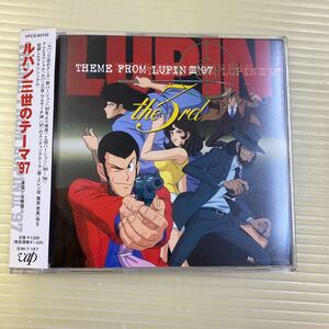 [ including in a package possible ]* Lupin III. Thema *97 THEME FROM LUPINⅢ*97 *... beautiful (CD) * VPCG-82102