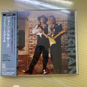 【同梱可】☆　ヴォーン・ブラザーズ 　THE VAUGHAN BROTHERS 　 ☆　ファミリー・スタイル　FAMILY STYLE （CD）★　CSCS-5269