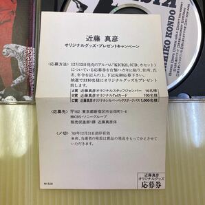 【同梱可】☆ 近藤真彦  ☆ KICKS（CD）★ CSCL-1070の画像4