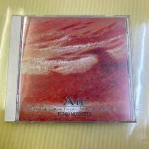 【同梱可】☆　宮下富実夫　　☆　 The Healing Rain Forest : Air　（CD）★ PICW-1004