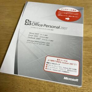 Microsoft Office Personal 2007