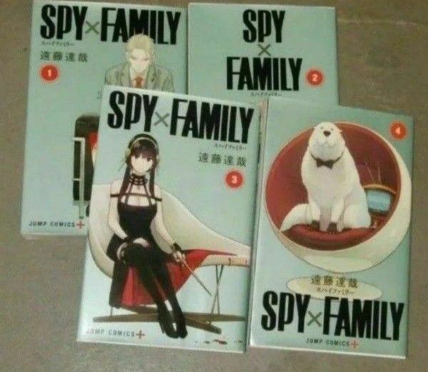 SPY×FAMILY 　スパイファミリー　1巻2巻3巻4巻