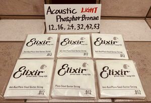 Elixir 12/53 アコースティックギター弦 Phosphor Bronze Light 6セット