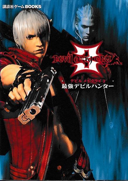 Devil May Cry 3 Special Edition Ps2 Japan CIB Cd rom NO