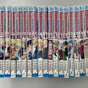 古本　ボルト 第一部 BORUTO 1〜20巻 全巻セット 岸本斉史 集英社 ナルト