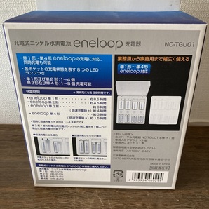 SANYO サンヨー エネループ eneloop 倍速充電器 NC-TGU01の画像4