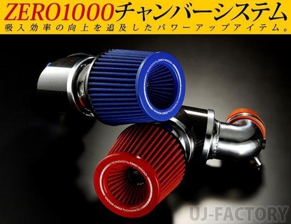 ★ZERO1000 パワーチャンバー K-CAR★N BOXカスタム ターボJF1/2