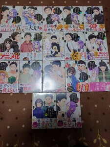 【未開封】それでも歩は寄せてくる　１〜１７巻　全巻初版帯付き　山本崇一朗