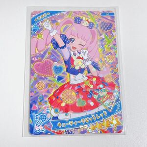 ひみつのアイプリ ファンブック プロモカード『キューティーラビットレッド』未使用・美品
