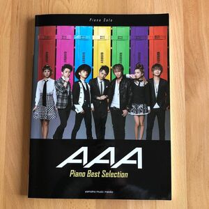 AAA Piano Best Selection 楽譜 トリプルエー ピアノ ソロ 中級 yamaha music media