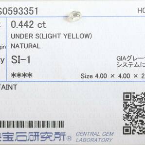 【100円～】0.442ct 天然ダイヤ LIGHT YELLOW (ナチュラルカラー) SI1 Xカットの画像3