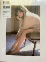 TRIANGLE magazine 新品　未開封　山下美月 _画像2