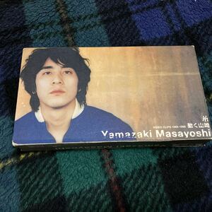 Масайоши Ямазаки "Перемещение Yamazaki", использовали видеозапись VHS,