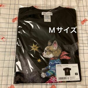 ヒグチユウコ　大哺乳類展3 ブラックTシャツ Mサイズ　A higuchi yuko ギュスターヴ
