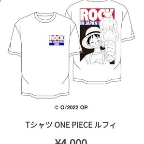 即決送料込■ROCK IN JAPAN FES 2022/ルフィTシャツL RIJF限定 検)COUNTDOWN JAPAN/CDJ/JAPAN JAM/ジャパンジャム/ワンピースコラボの画像4