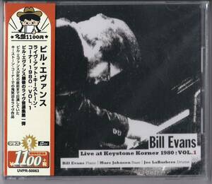 ビル・エヴァンス 「ライヴ・アット・キーストン・コーナー 1980: Vol. 1」 BILL EVANS Live at Keystone Korner 1980 : Vol. 1 中山康樹