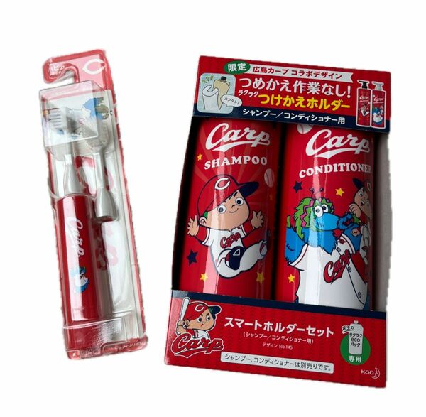 広島カープ限定　電動歯ブラシ ＆　スマートホルダーセット
