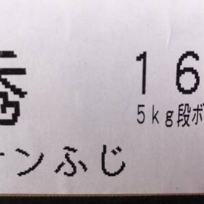 青森県産または長野県産 サンふじ りんご 約5kg (12~16玉入)の画像5