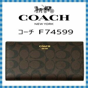 COACH　メンズ長財布　●シグネチャーメンズウォレット・74599　●コーチアウトレット・新品・未使用品♪