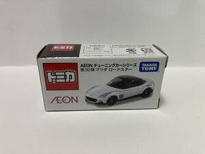 未開封 トミカ イオン限定 AEON チューニングカーシリーズ 第30弾 マツダ ロードスター