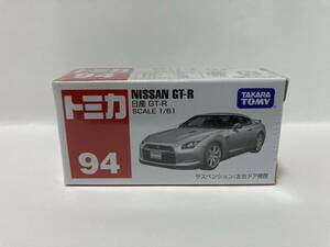 未開封 トミカ 94 日産 GT-R