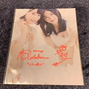 宮脇咲良、松井珠理奈サイン入りフォト HKT48 SKE48 Le Sserafimの画像1