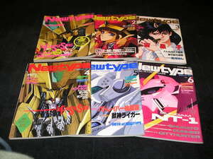 月刊ニュータイプ newtype　1989年　1月～12月　12冊セット　ファイブスター物語 宇宙皇子 永井豪 パトレイバー 手塚治虫 ガンヘッド