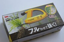 新品☆ムサシ 除草バイブレーター TW－700(延長コード付) イエロー 園芸 ガーデニング 庭 電動 コンセント式 草刈り★4805_画像2