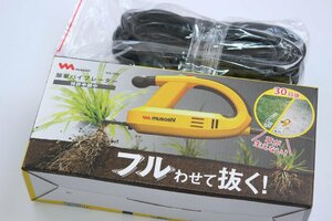 新品☆ムサシ 除草バイブレーター TW－700(延長コード付) イエロー 園芸 ガーデニング 庭 電動 コンセント式 草刈り★4713