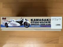 ナガノ　1/8 カワサキ　GT500 マッハ サイドカー未組立_画像2