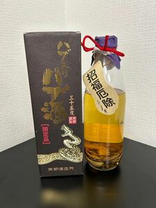 南都酒造所 限定　ハブ入り ハブ酒 35度 800ml 